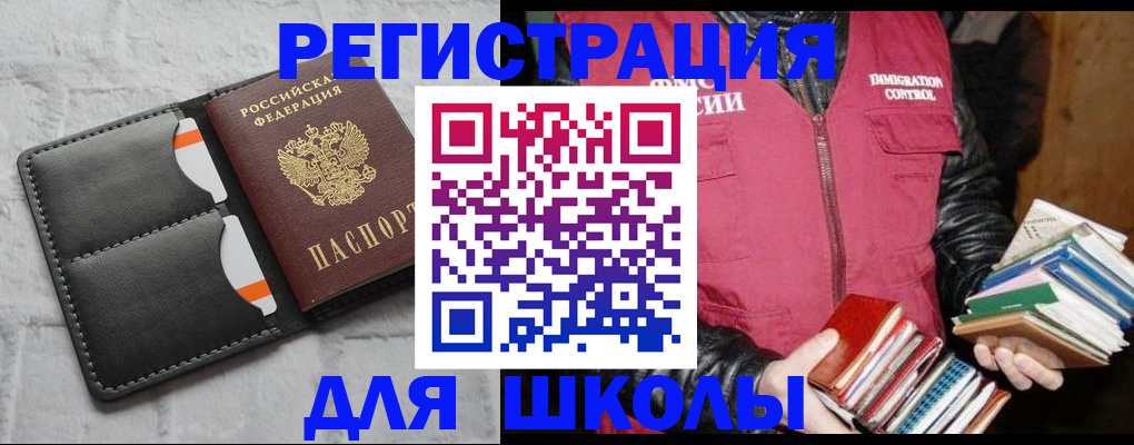 регистрация для дет. сада в Коммунаре