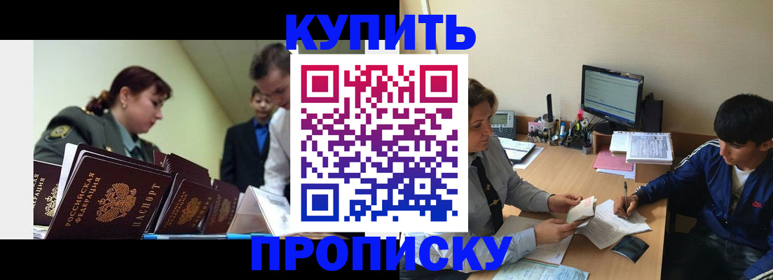 пропишу в квартире в Коммунаре